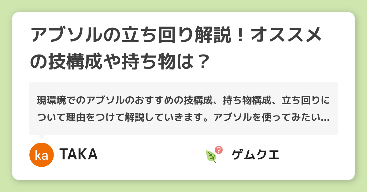 ポケモンユナイト 参戦済みのポケモン 一覧 22年1月版 ポケモンユナイトのq A