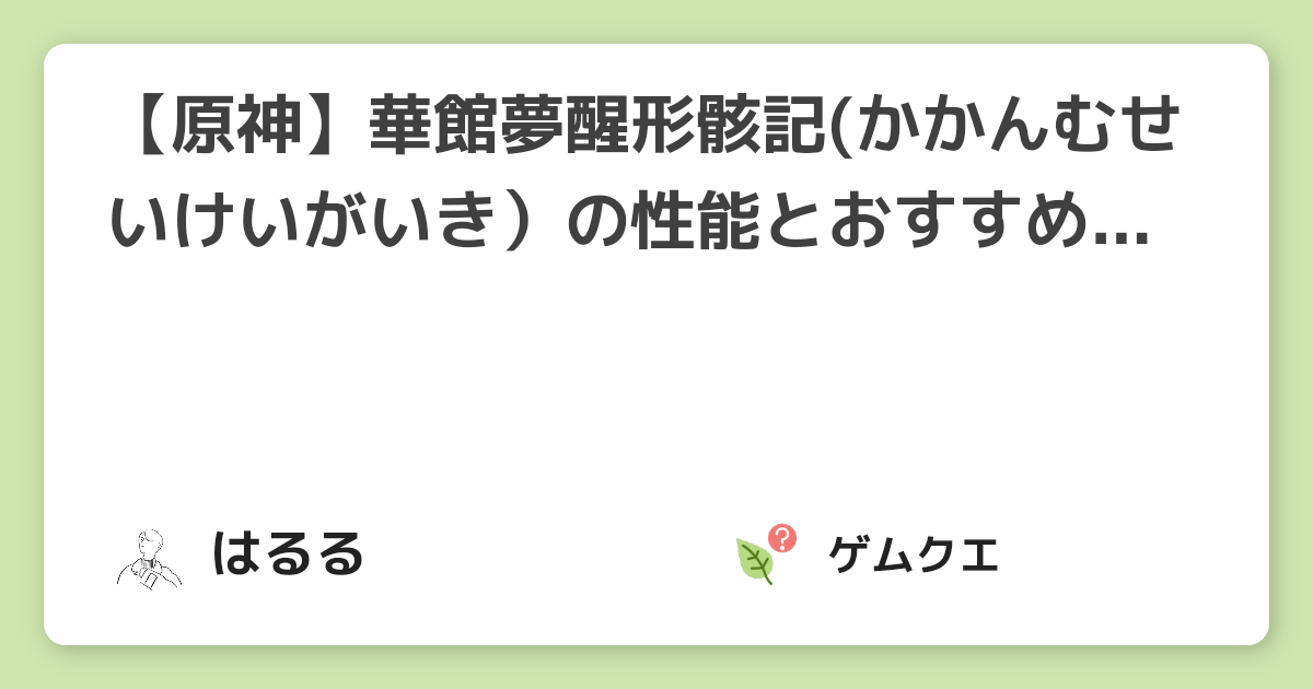 エラーページ