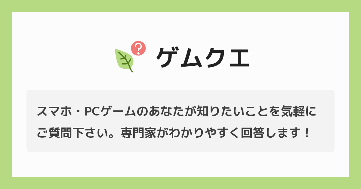 ルークンのプロフィールページ