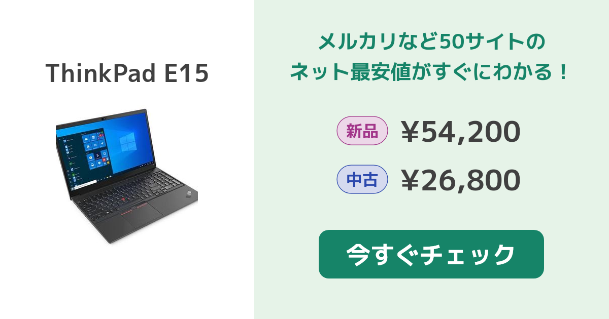 Ryzen5(6コア12スレッド)/超速SSD/RAM8GB/レノボ 2022！Ryzen5(6