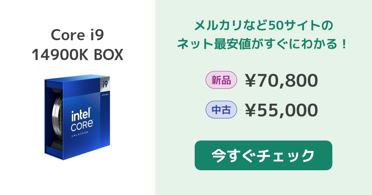 新品 未開封 intel Core i9-14900KS BOX Intel's Core i9-14900KS Chip Is Here With 6.2GHz Speeds | PCMag
