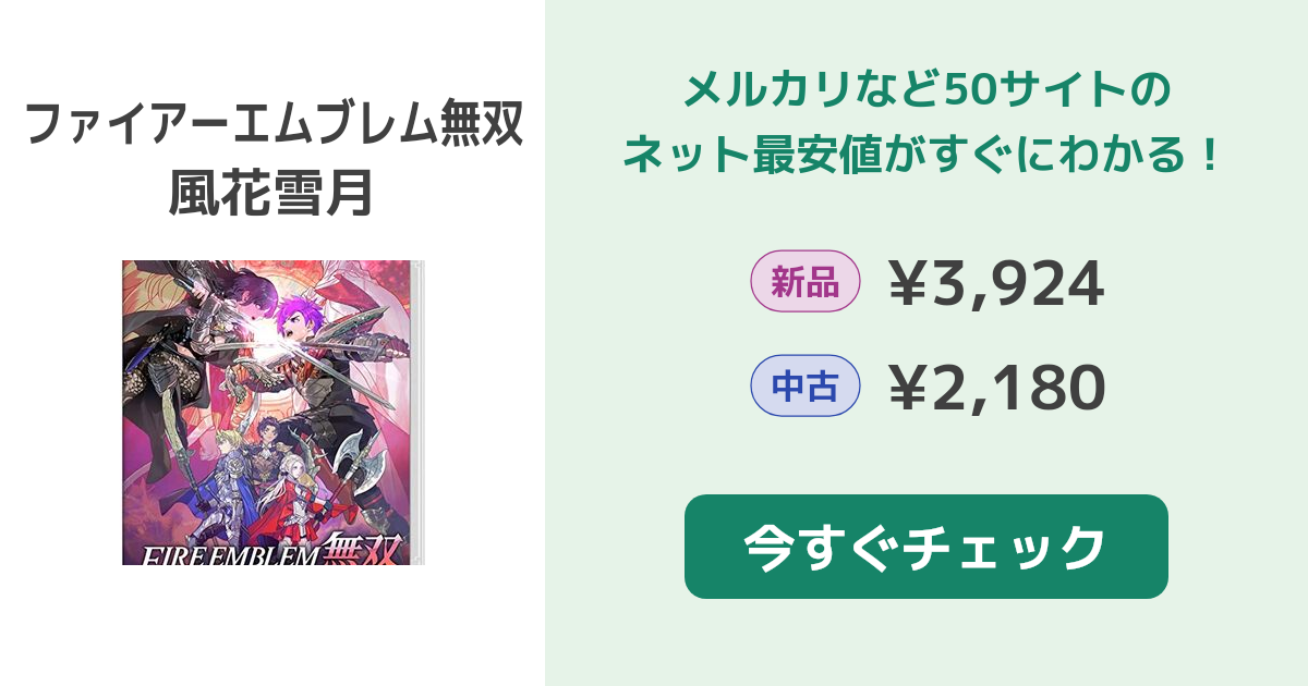 値下げ　ファイアーエムブレムセット Amazon.co.jp: ファイアーエムブレム サイファ B16-045 セリカ