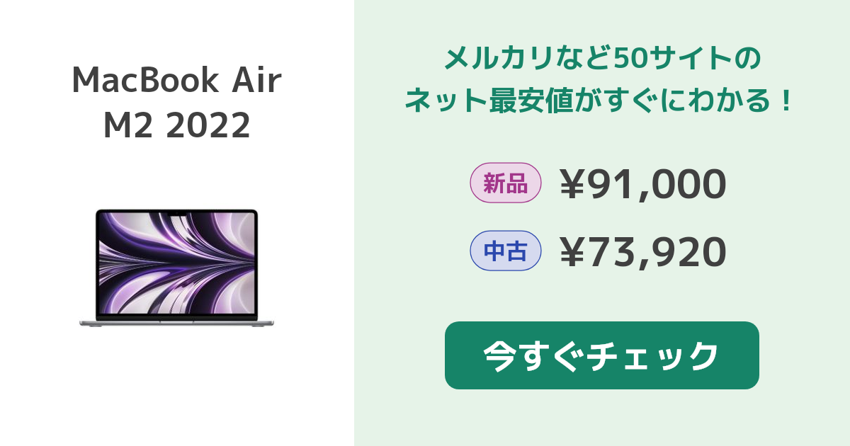 明日まで値下げ！Apple MacBook Air M2 2022 8GB 71ifX4fhbnL._UF350,350_QL80_.jpg