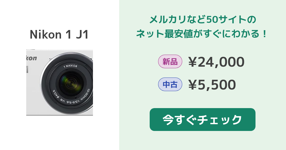 ⭐Nikon 1j1 ボディ ブラック⭐ニコン⭐送料無料❤️ 価格.com - ニコン Nikon 1 J1 ボディ 純正オプション