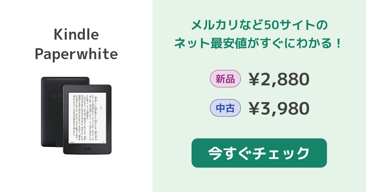 ⭐️kindlepaper white 4G ホワイト広告あり　未開封 Amazon.co.jp: Kindle Paperwhite (16GB) 6.8インチディスプレイ