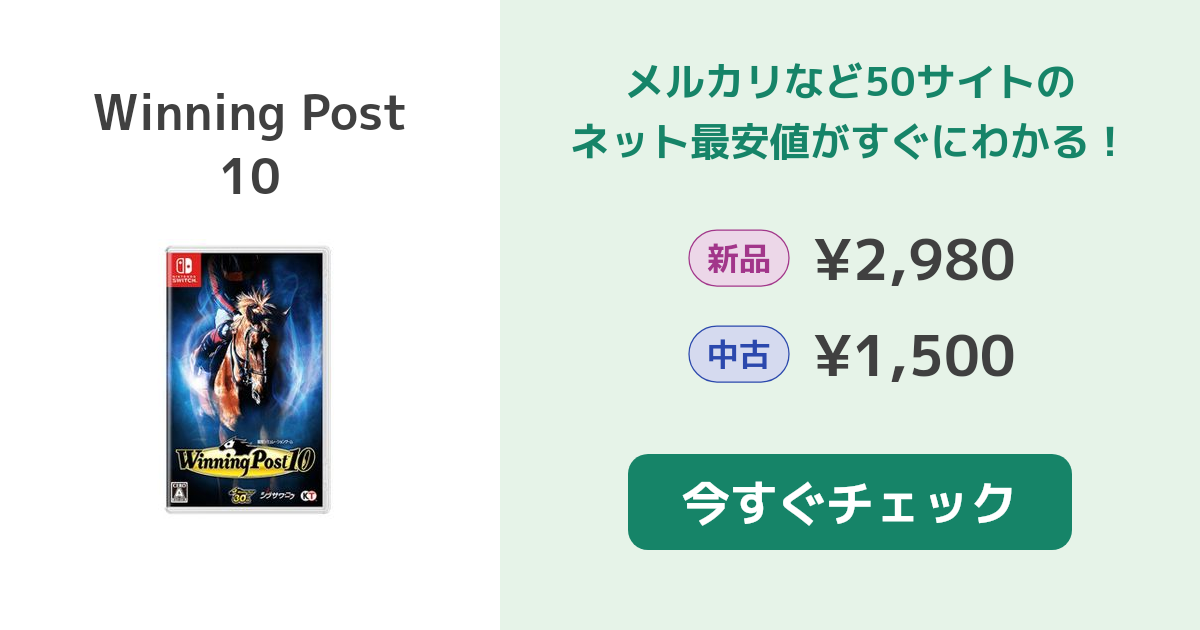 ☘️追加ご検討中☘️専用 メルカリ便☘️ラスト☘️-65- 【❤️極上❤️チビチビ❤️蜃気楼】 ハッピーハロウィーニャ！