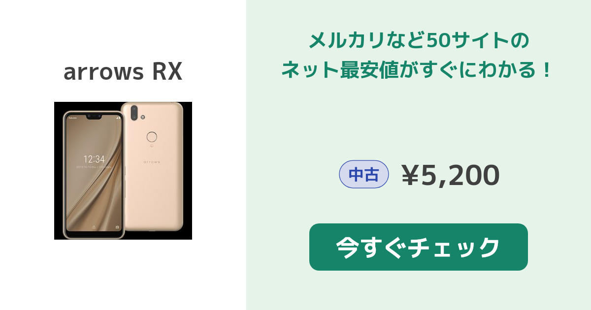 arrows RX ブラック 新品未開封 - www.dr-asilelsherif.com