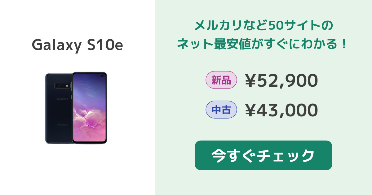 ✓未開封品 Galaxy S10+ プリズムブラック SIMフリー海外版 039-