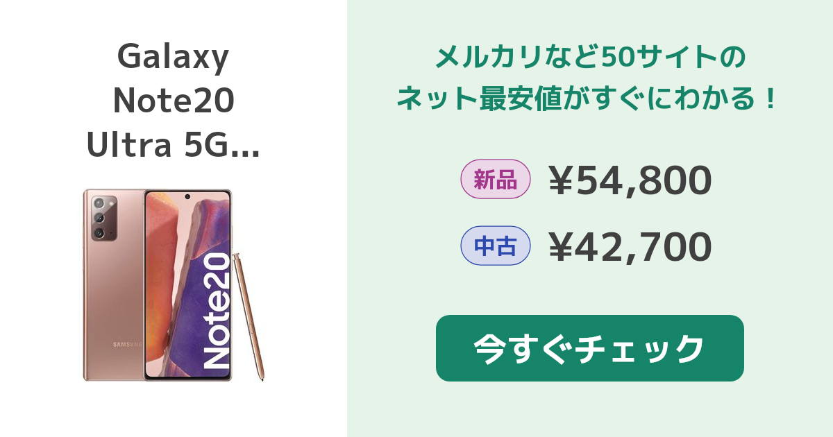 送料無料・選べる4個セット Z13auSIM ロック解除済み