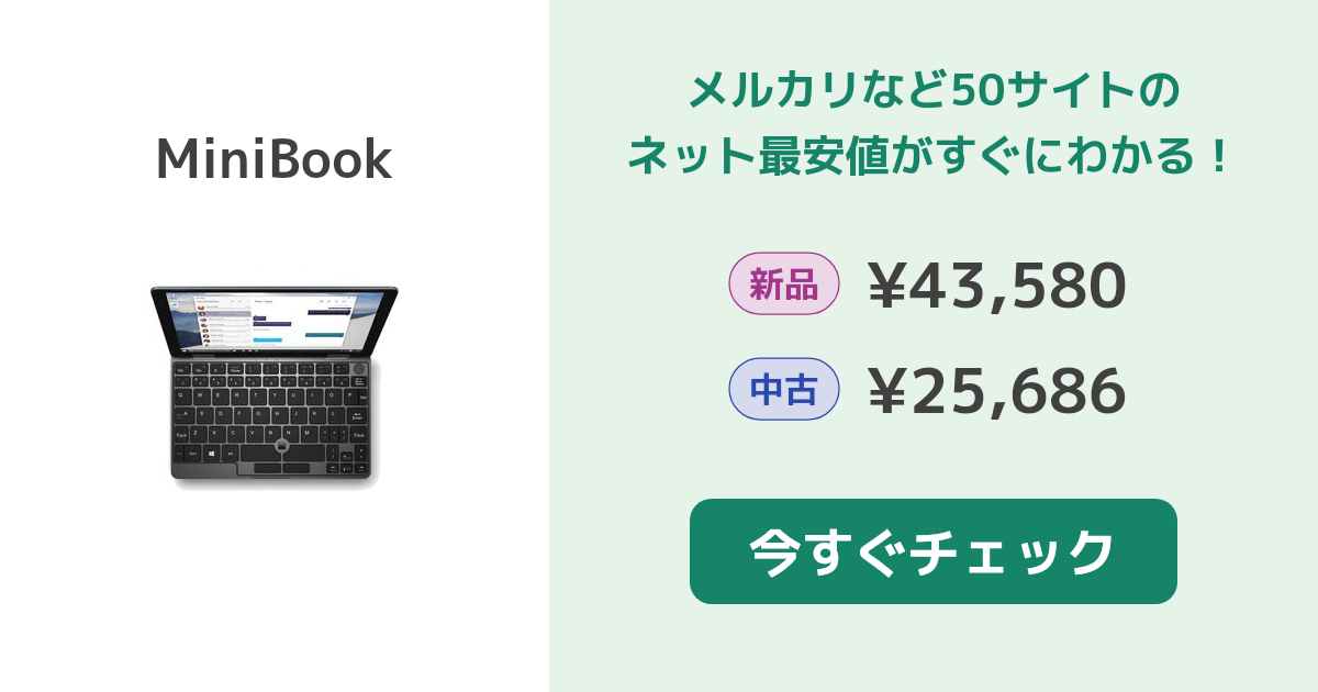 CHUWI MiniBook SSD512G MEM16G 日本語キー ペン付属 | www