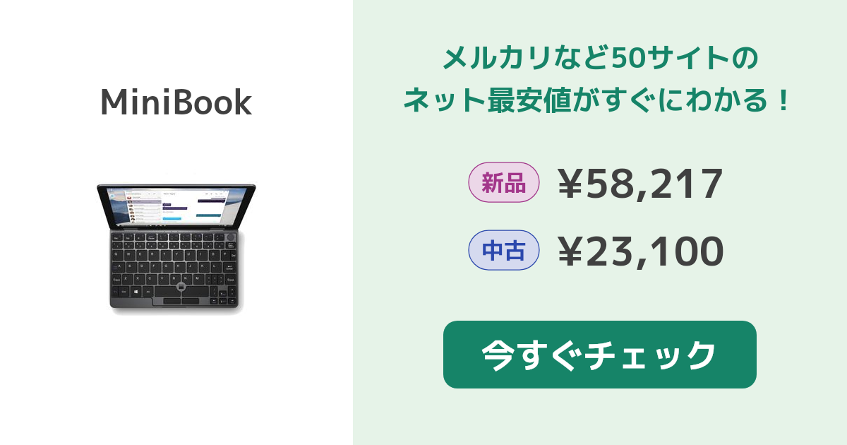 新作ウエア 新品 CHUWI MiniBook X ミニノート 日本語キーボード ペン