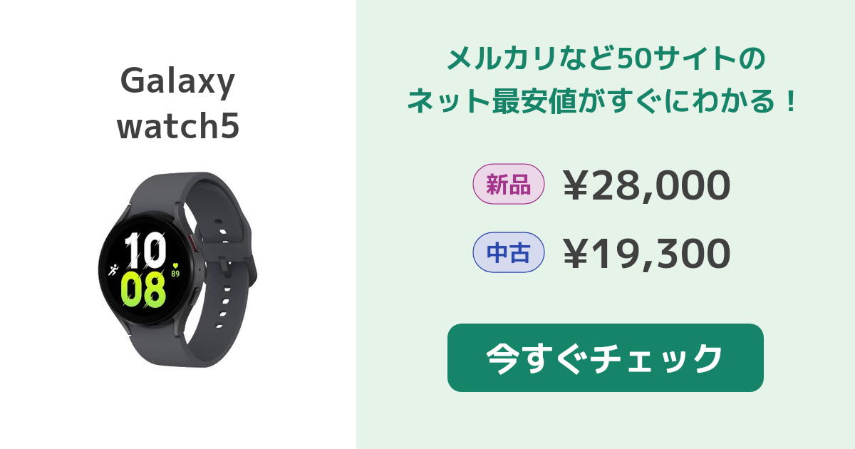 ラッピング無料 Galaxy Watch5 Watch Pink 5 SM-R905 Hong 40mm Kong