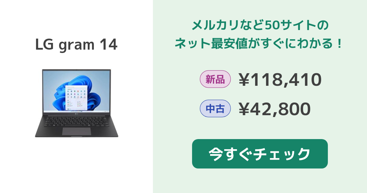 LG Electronics - 【即利用可】LG gram 14 Office付き・新品未使用・追加付属品多数！ gram-14z90s-b-galley-01-2010.jpg