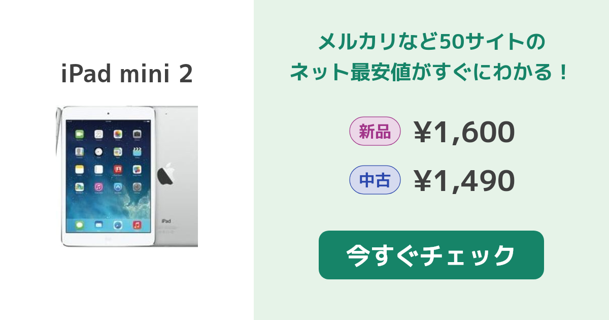 Yahoo!ショッピング - PayPayポイントがもらえる！ネット通販