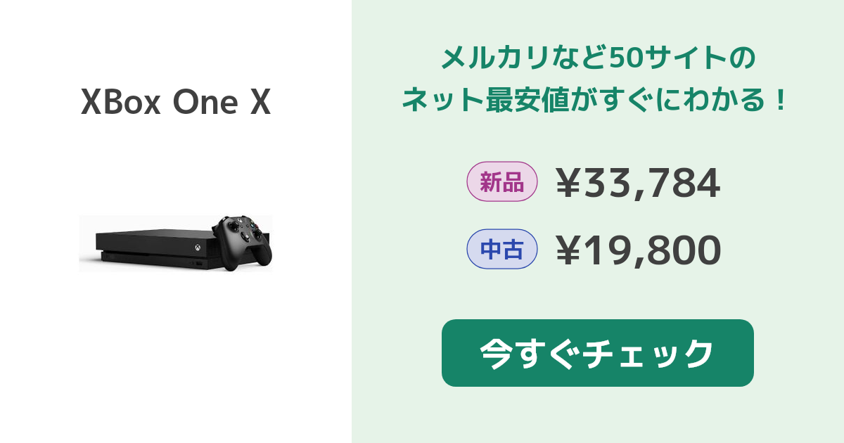 Microsoft - Xbox One本体　未使用未開封品(tetsuさん専用) Xbox One本体 未使用未開封品(tetsuさん専用)