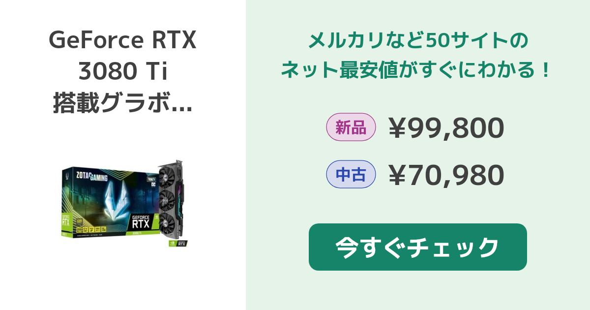 rtx3080 動作確認済み 最終値下げ GeForce RTX™ 3080搭載 LHR版グラフィックカード「TUF-RTX3080