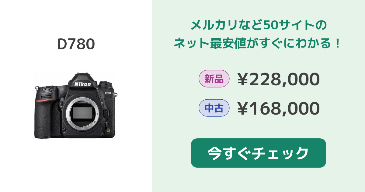 キヤノン Canon EOS 6D 標準超望遠単焦点トリプルレンズスペシャルセット SDカード付き