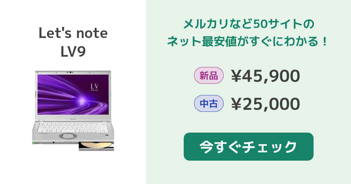 超美品・高性能＞Let's LV9 i5/8G/SSD1000G/Office 高年式・高性能＞Let's LV9 i5/8G/SSD1000G/Office HP ZBook Fury 16