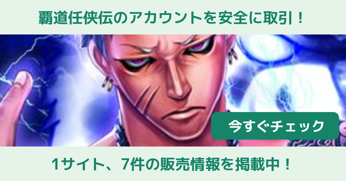 任侠 超希少扇子最終値下げ Www Melcsa Com